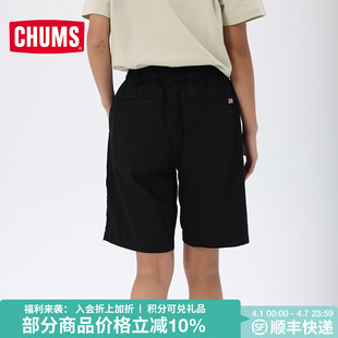 舒适百搭短裤 chums洽洽鸟运动户外短裤 男女同款 休闲夏季 1325 CH03