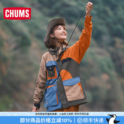 CHUMS洽洽鸟户外休闲夹克外套