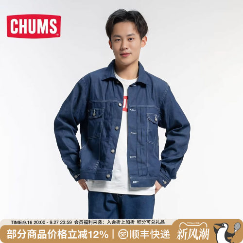chums洽洽阻燃系列休闲外套男