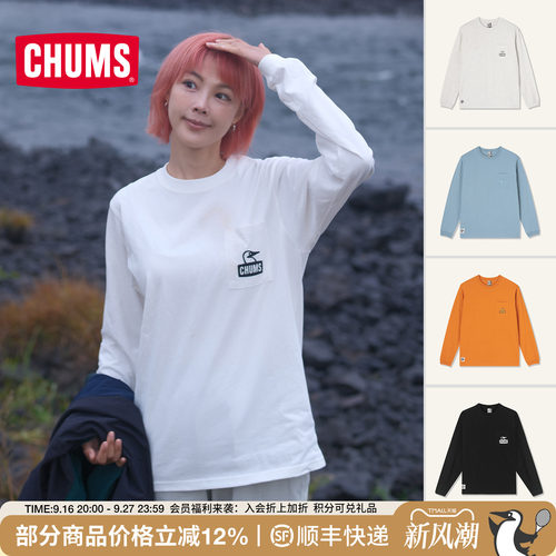 CHUMS运动卫衣棉质刺绣长袖T恤