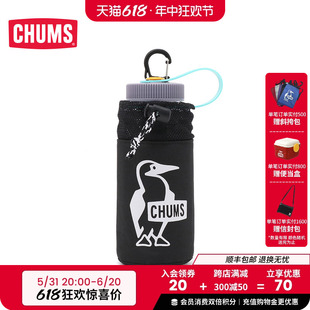 CHUMS 3363 潮牌户外休闲运动小背包单肩斜跨水壶包CH60 洽洽鸟