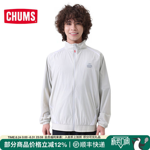CHUMS轻薄透气皮肤衣休闲外套