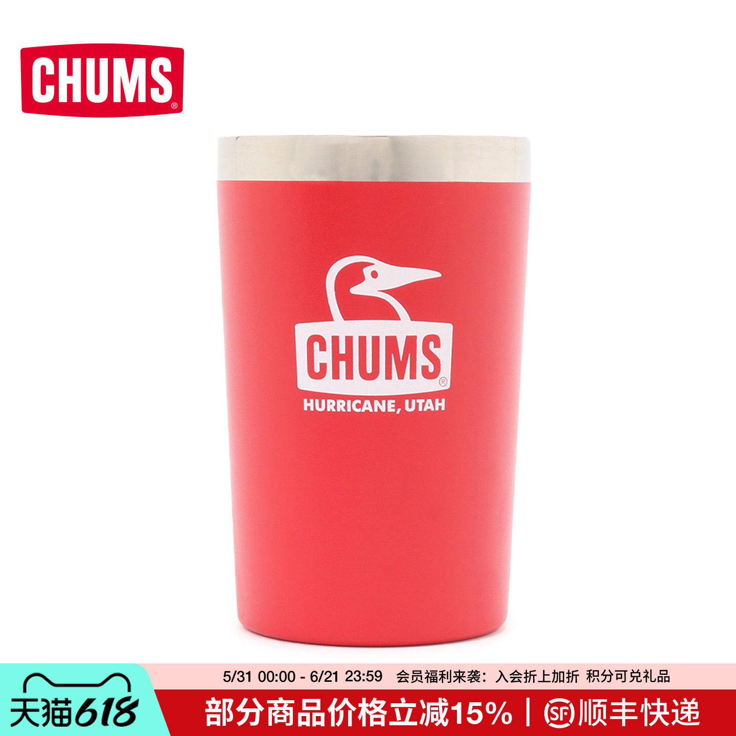 洽洽鸟不锈钢保温保冷便携水杯