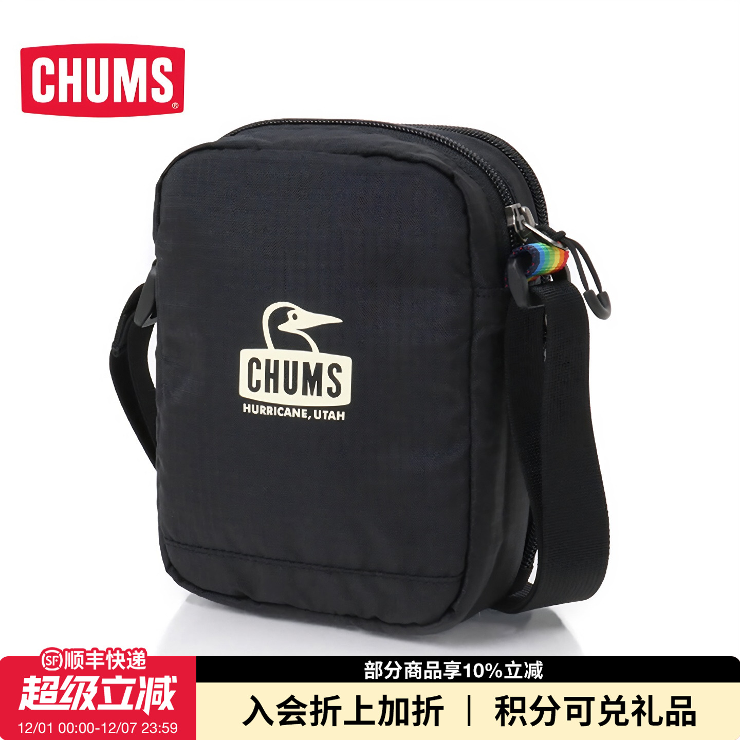 CHUMS日系潮流通用款随身包