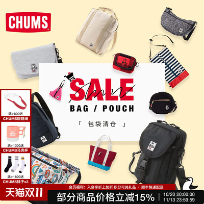 CHUMS洽洽鸟户外休闲运动背包