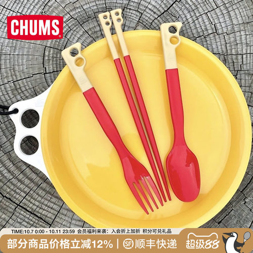 户外餐盘子圆形防摔耐用