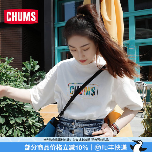 CHUMS户外休闲百搭印花短袖T恤