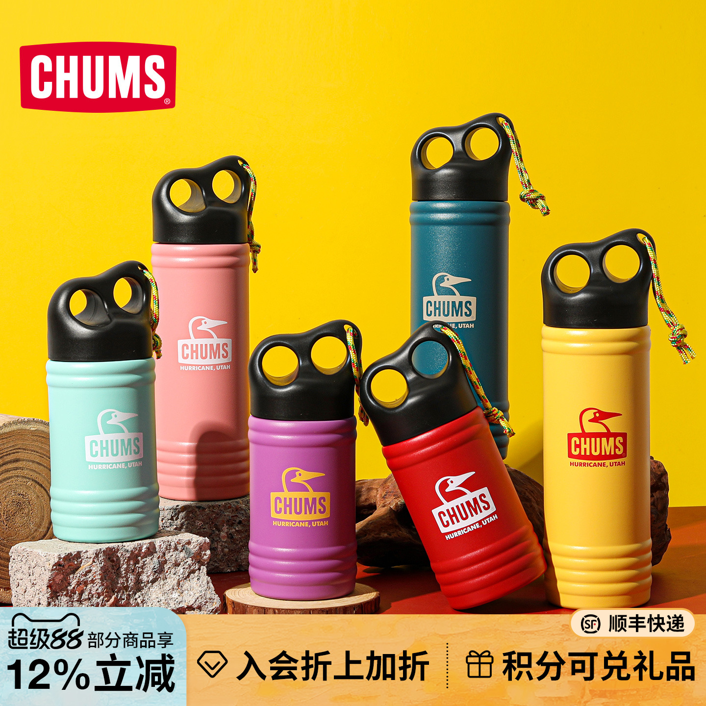 CHUMS不锈钢杯子易清洗大容量
