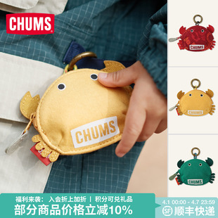 CHUMS洽洽鸟零钱包百搭装 4176 饰挂件收纳包便携螃蟹小动物包CH60