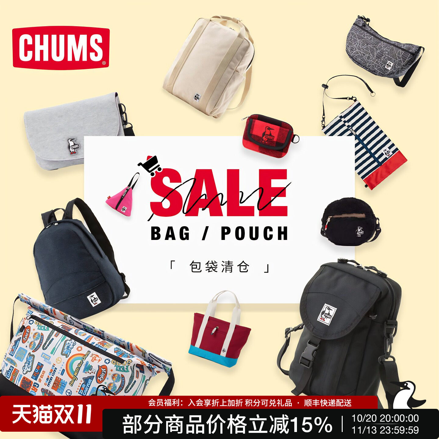 CHUMS洽洽鸟户外休闲运动背包