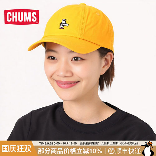 CHUMS日系潮流户外春夏鸭舌帽子