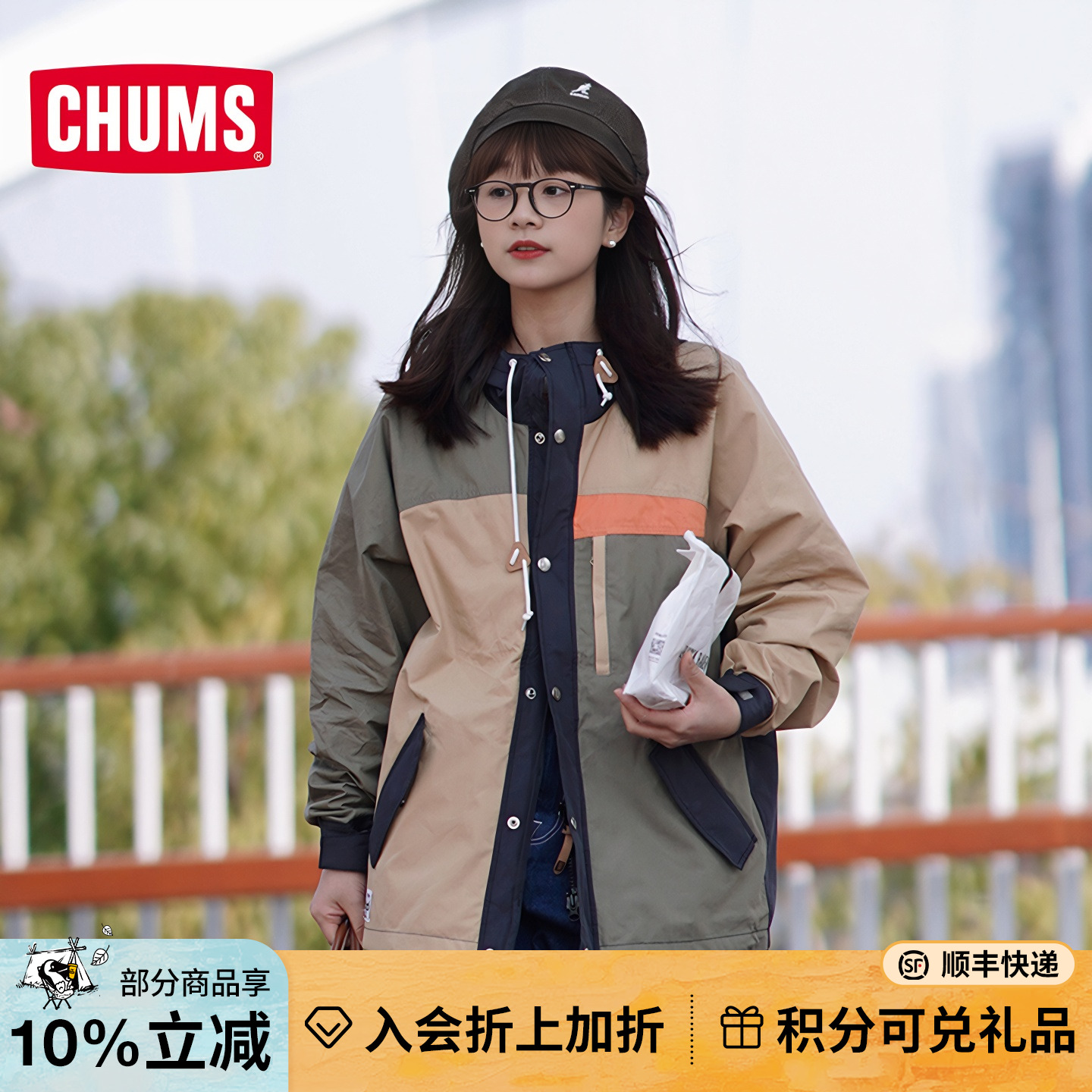 2024春夏新款薄款夹克外套