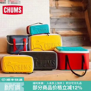 1822 相机挎包钓鱼包CH62 CHUMS洽洽鸟户外装 备硬壳手提收纳包数码