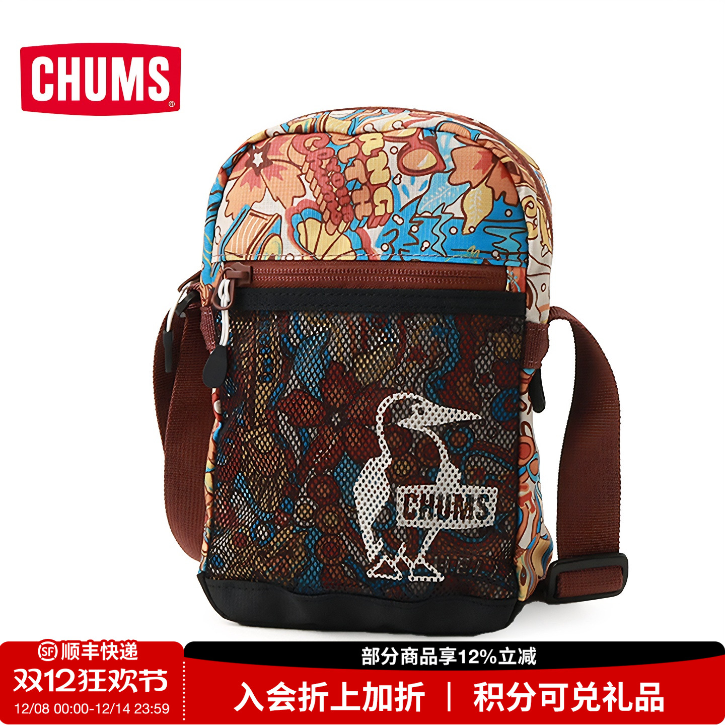CHUMS洽洽鸟户外休闲挎包春夏新品通用款潮流单肩包CH60-3745