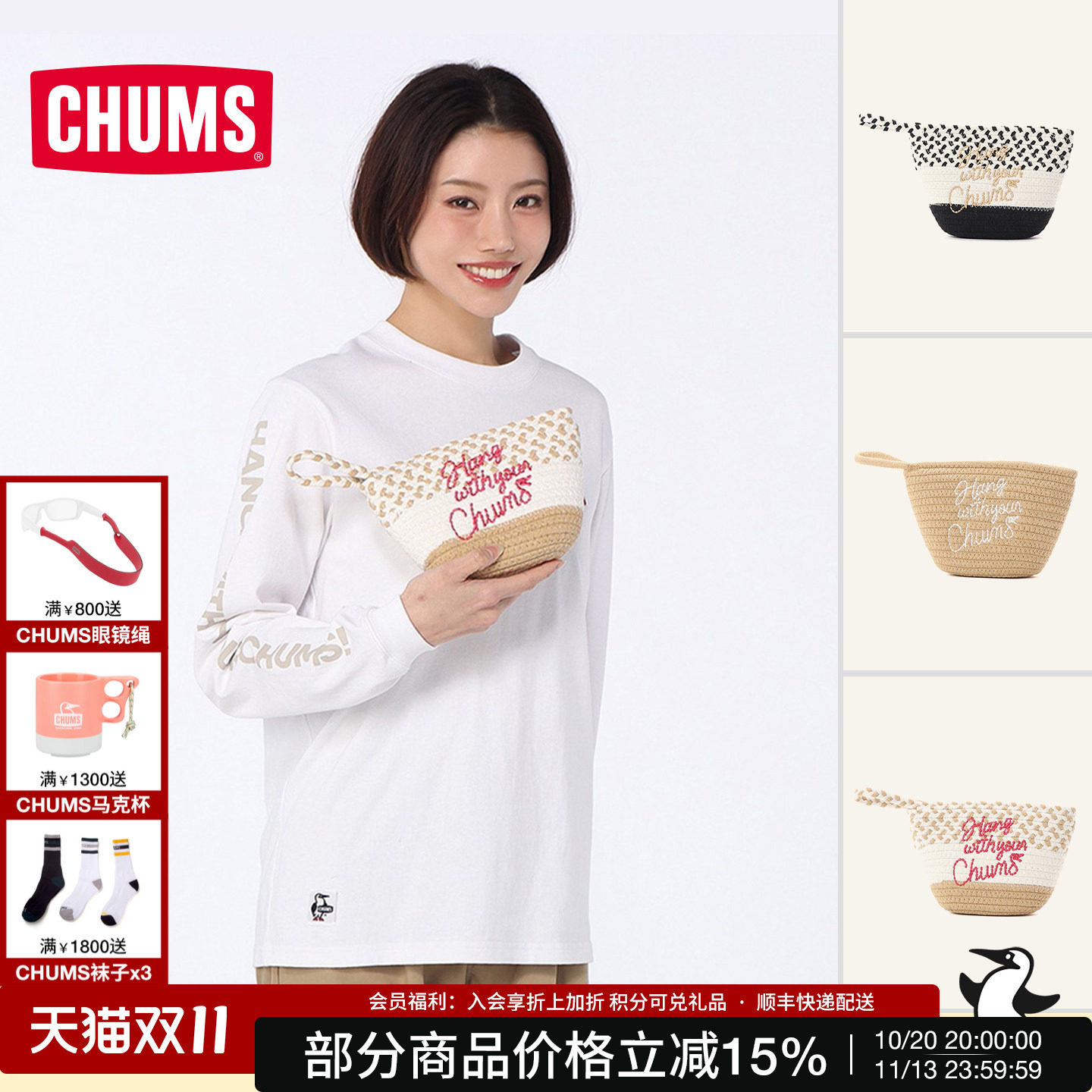 洽洽鸟手工棉绳编织收纳包化妆包