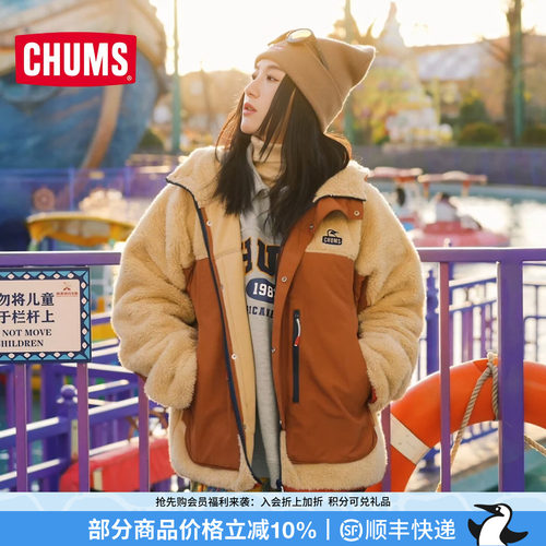 洽洽鸟户外防风保暖抓绒夹克