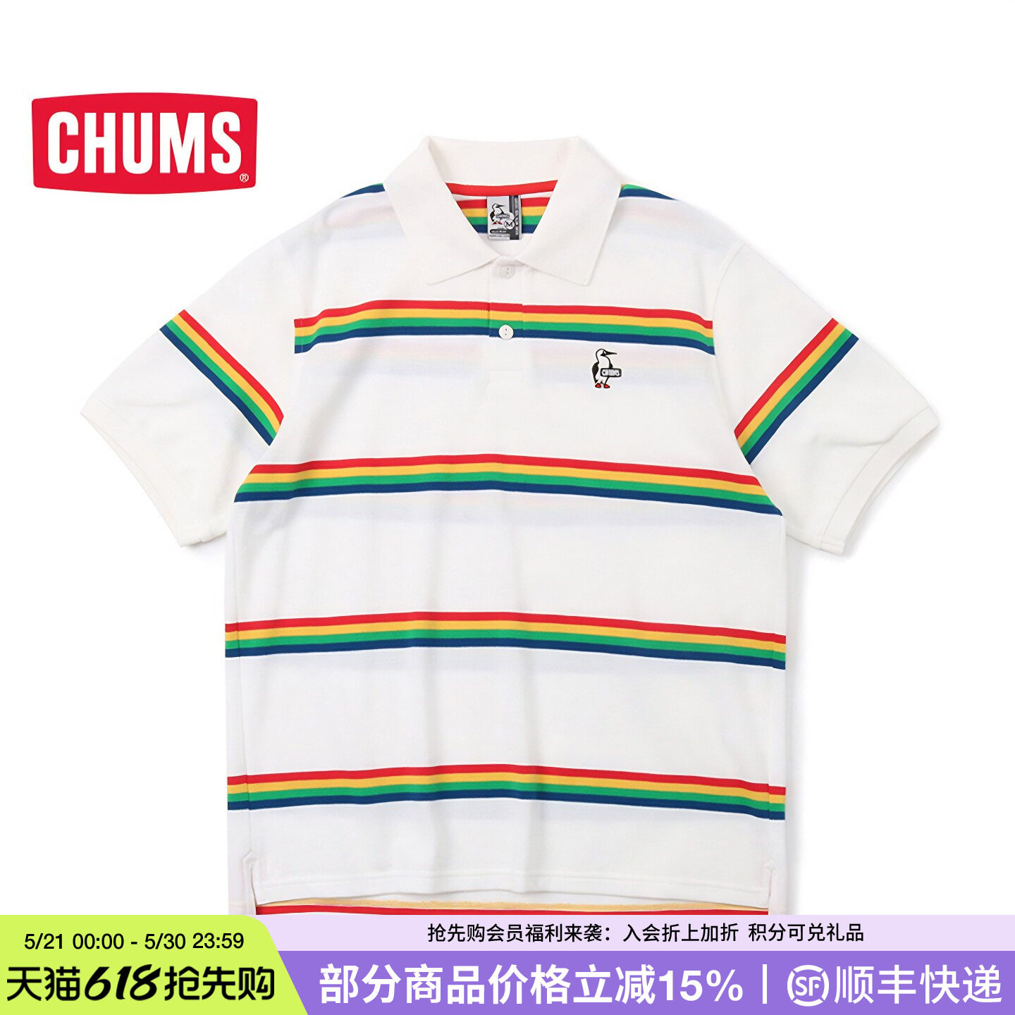 CHUMS洽洽鸟户外休闲款短袖polo衫男女同款运动休闲T恤CH02-1159