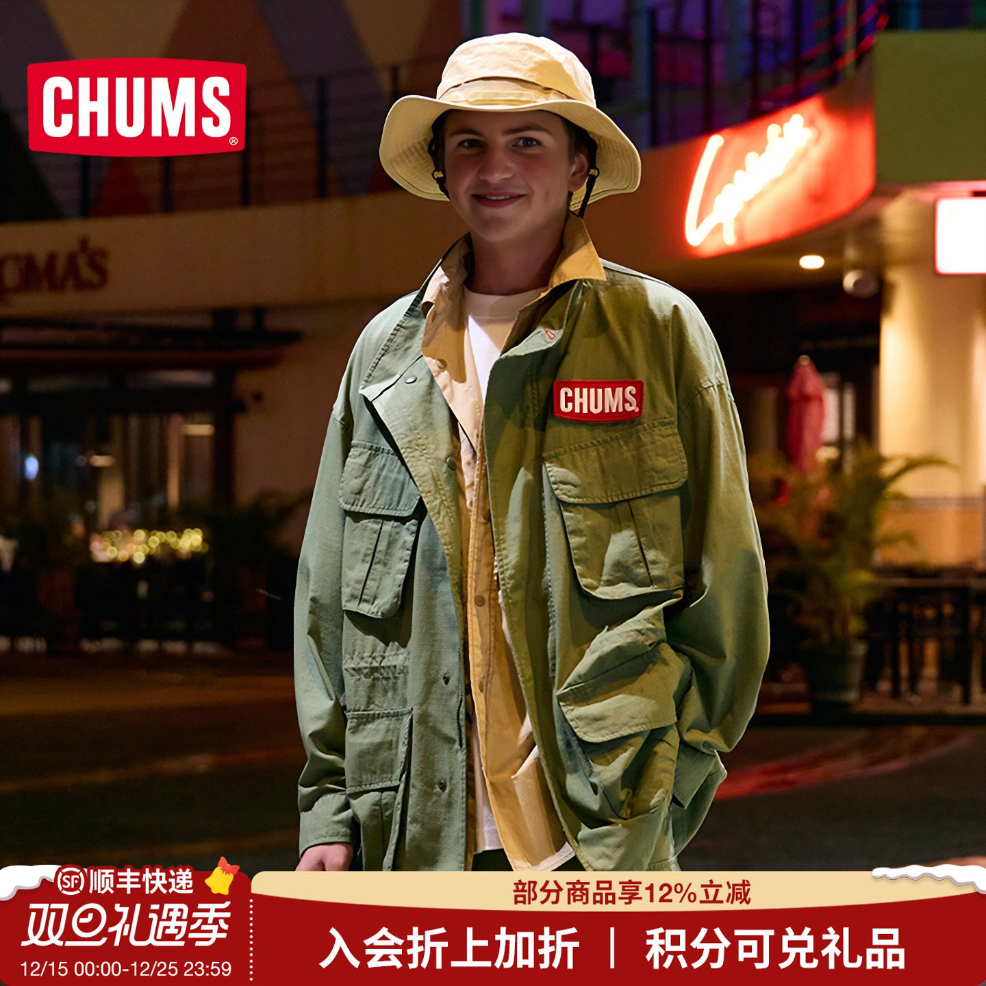 CHUMS洽洽鸟户外休闲工装夹克外套运动男女同款休闲上衣CH04-1398