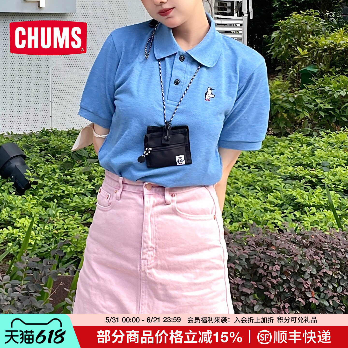 CHUMS洽洽鸟挂脖装饰卡包通用款可爱零钱包精致证件包CH60-3578
