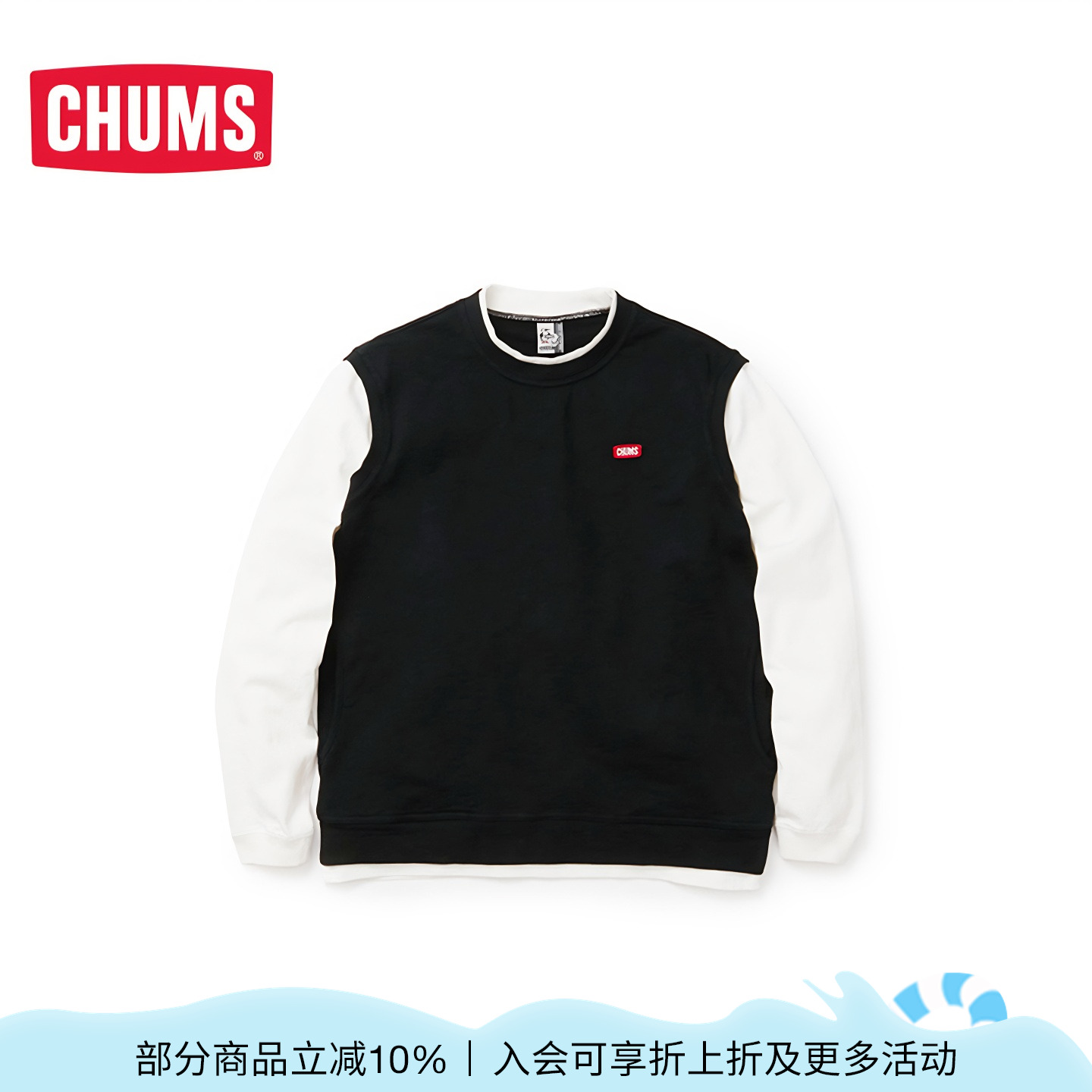 CHUMS/洽洽鸟圆领卫衣男长T恤女