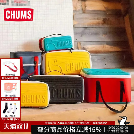 CHUMS洽洽鸟户外装备硬壳手提收纳包数码相机挎包钓鱼包CH62-1822