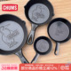 CHUMS洽洽鸟精致露营装 1179 备户外锅具野营野餐烤盘深煎锅CH62