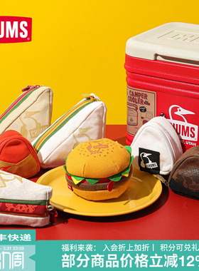 CHUMS洽洽鸟包袋可爱百搭装饰挂件收纳零钱包便携汉堡包CH60-3798