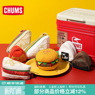 CHUMS洽洽鸟包袋可爱百搭装 3798 饰挂件收纳零钱包便携汉堡包CH60