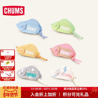 CHUMS迷你包小老鼠收纳包