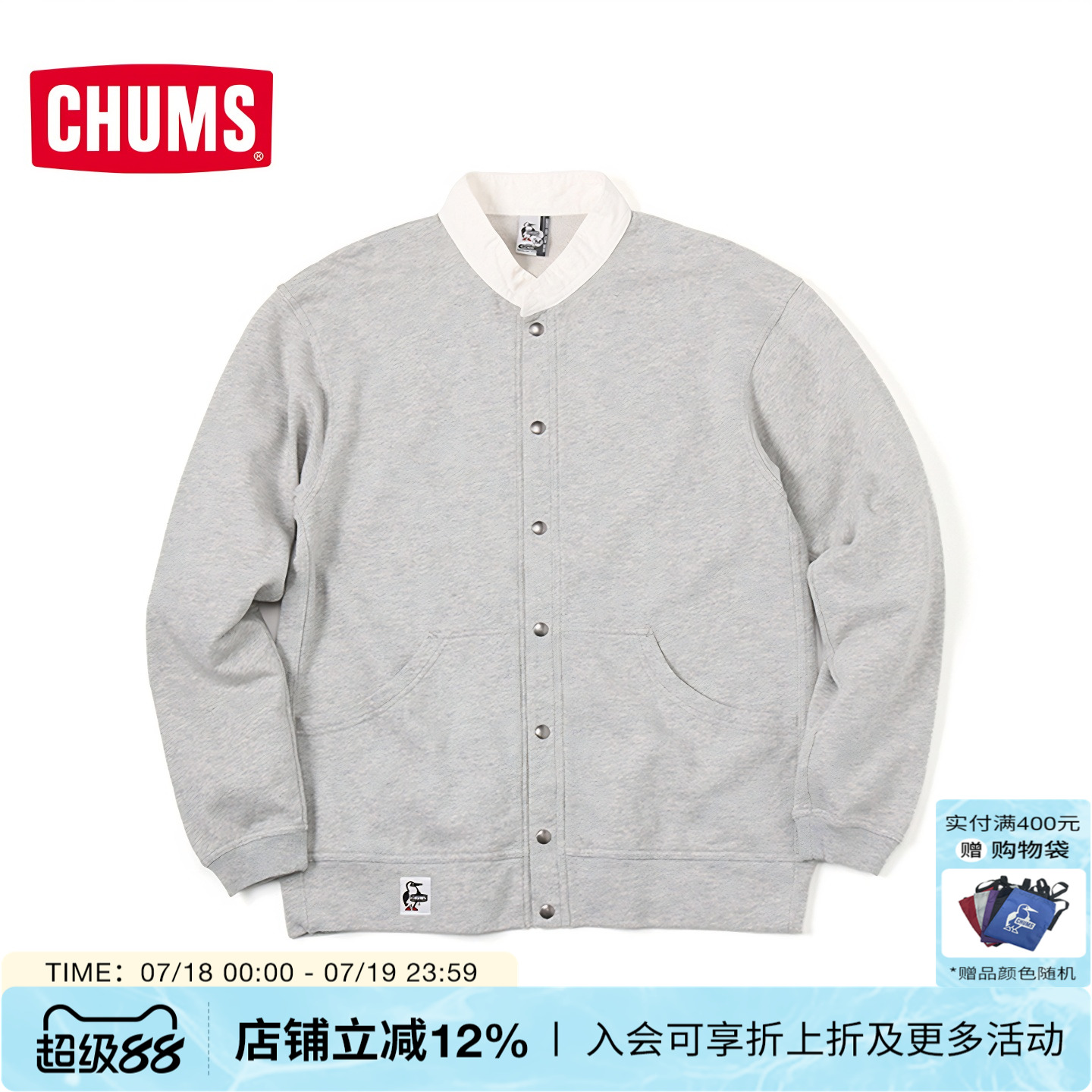洽洽户外CHUMS运动休闲