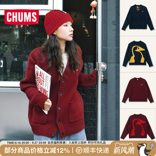 CHUMS洽洽鸟户外休闲毛衣外套