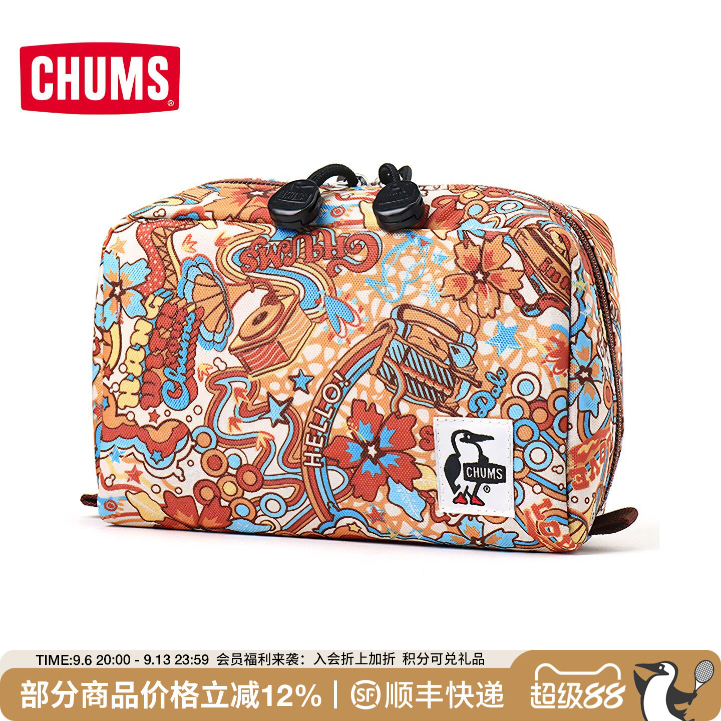 CHUMS洽洽鸟户外潮流运动口袋包男女款收纳小包零钱包CH60-3984图片