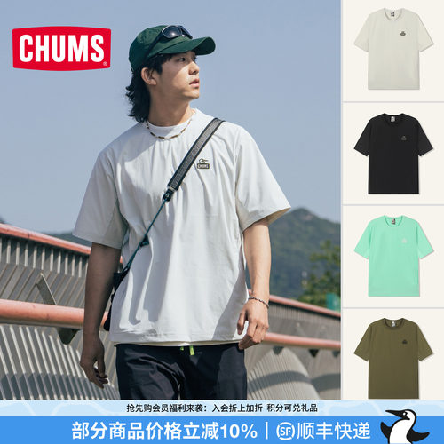 CHUMS洽洽鸟运动户外快干短袖T恤