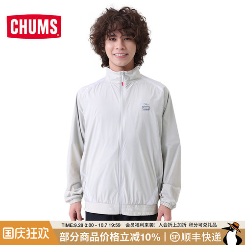 CHUMS轻薄透气皮肤衣休闲外套