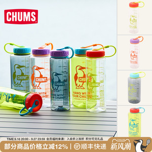 CHUMS运动水壶大容量透明水杯
