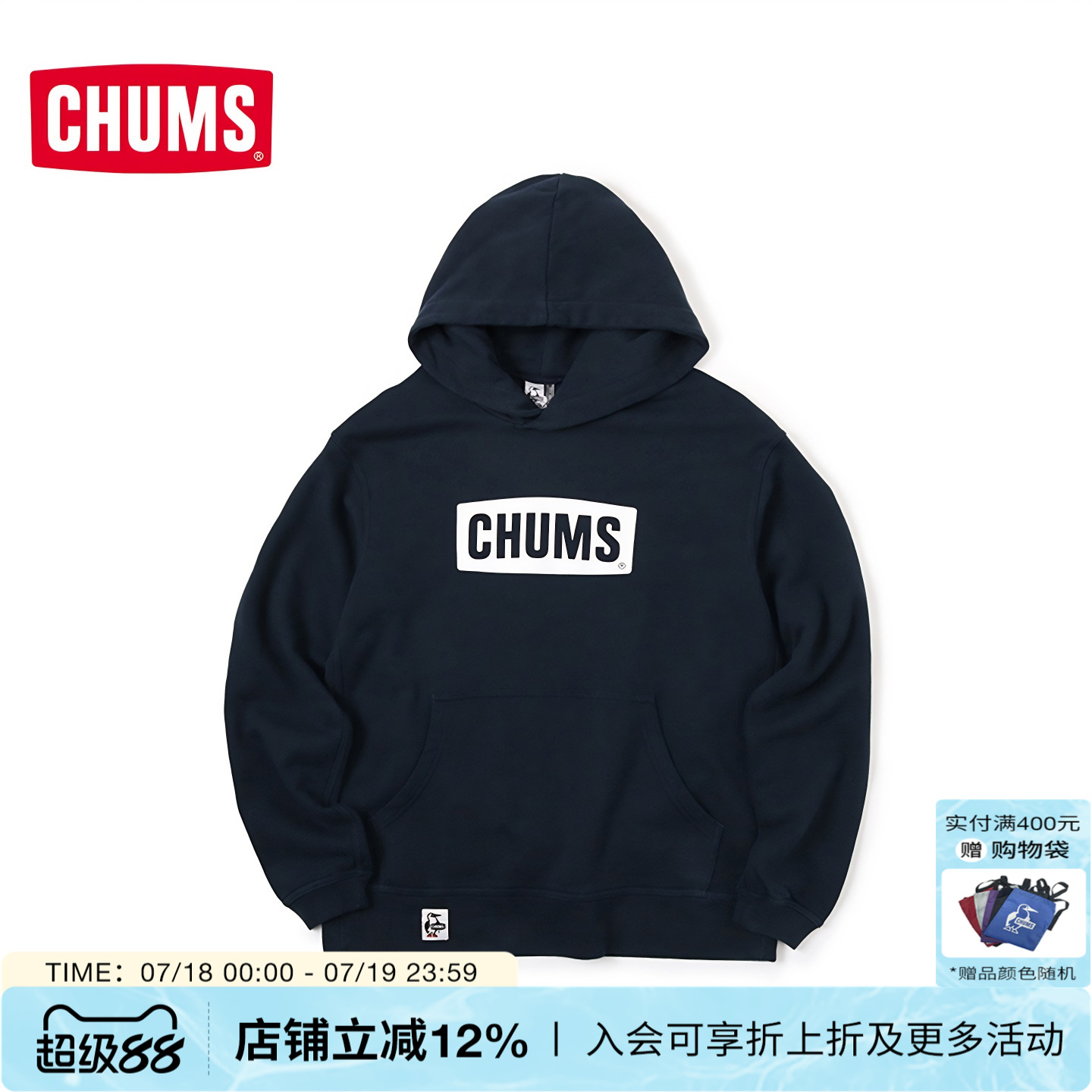 洽洽户外CHUMS运动休闲