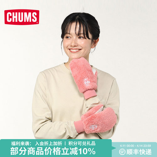 CHUMS洽洽鸟户外休闲抓绒手套
