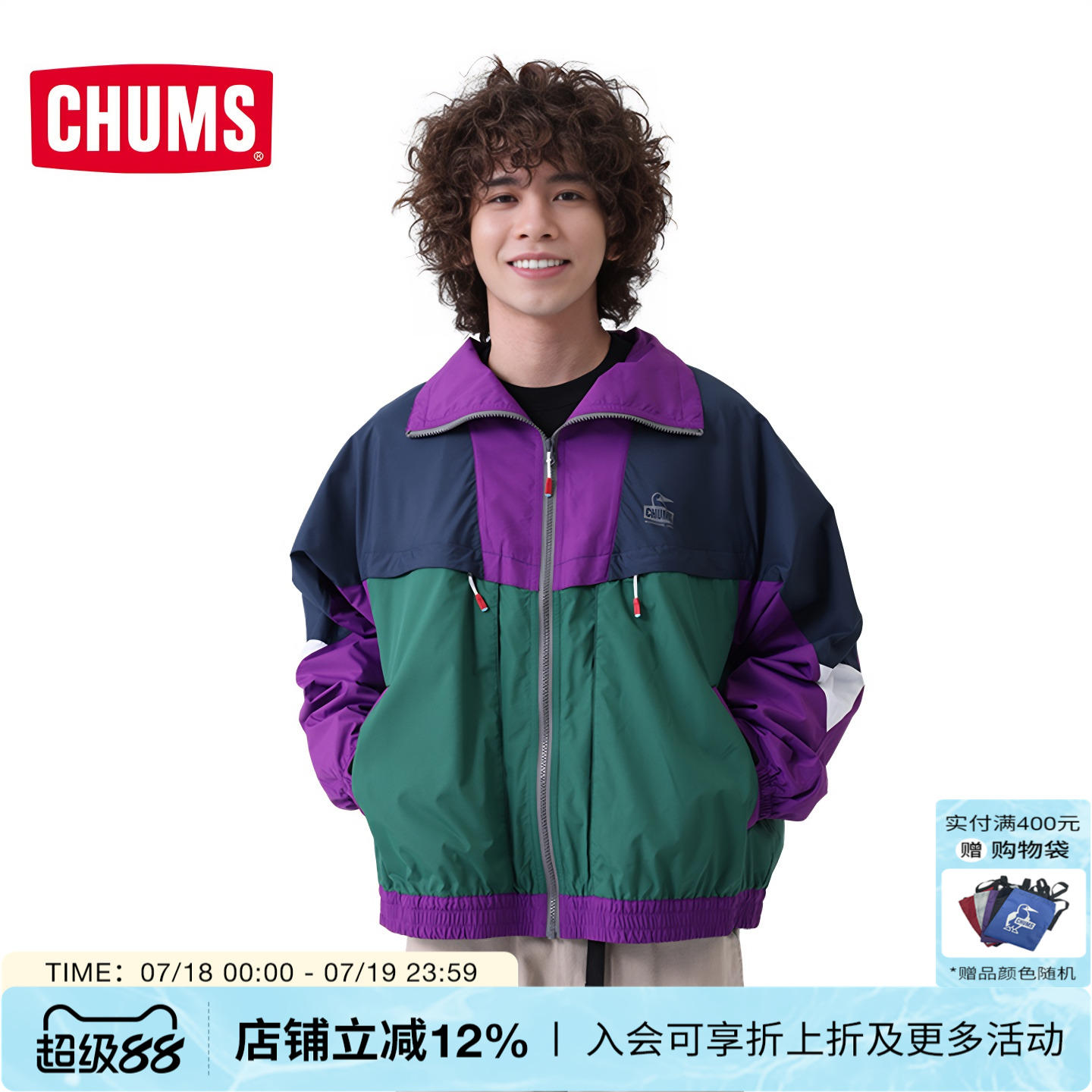 潮流精品，品质保证