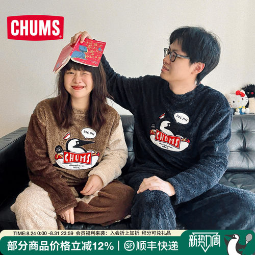 CHUMS洽洽鸟休闲抓绒睡衣套装