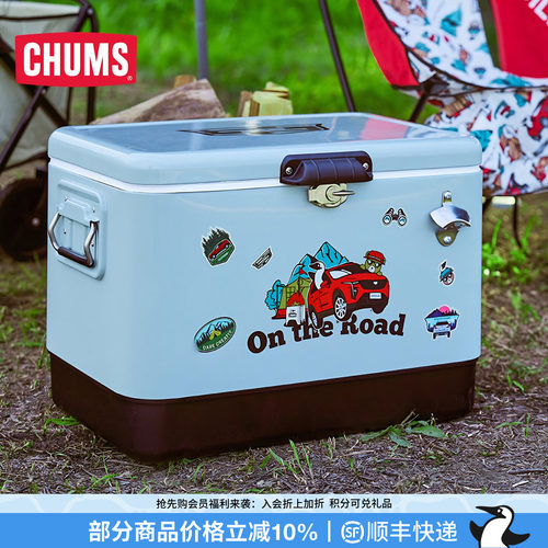 CHUMS/洽洽鸟高颜值露营保温箱