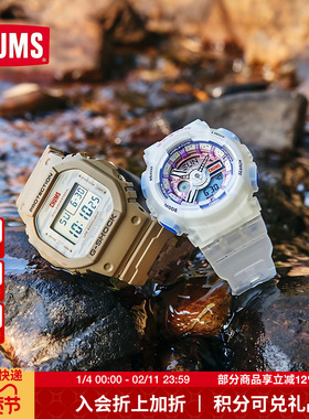 CHUMS联名户外运动防水手表学生男女多功能防震电子手表BA11-0XLI