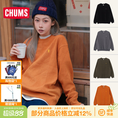 CHUMS洽洽鸟户外休闲卫衣