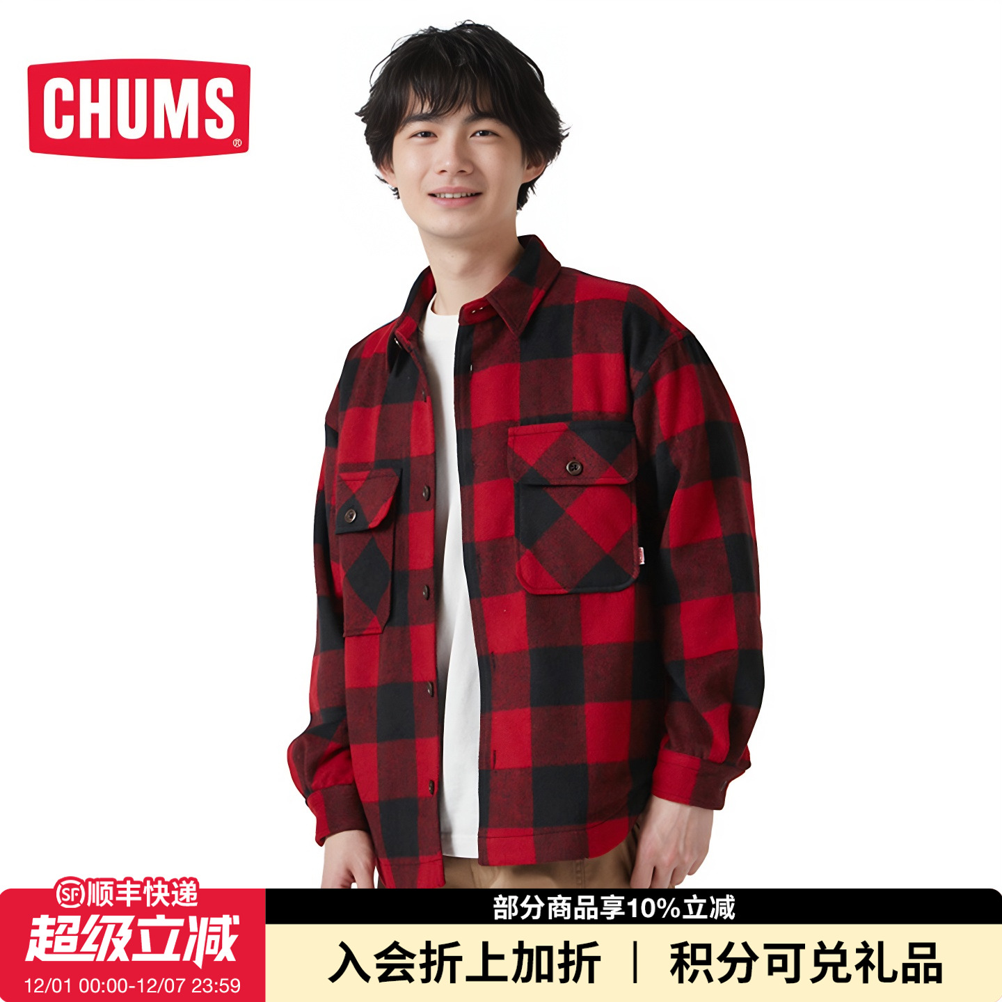 CHUMS/洽洽鸟格纹夹克外套