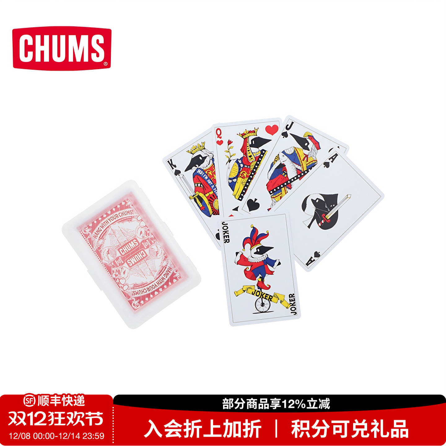 CHUMS洽洽鸟户外休闲露营旅行便捷鞋带扑克牌娱乐卡牌CH62-2136