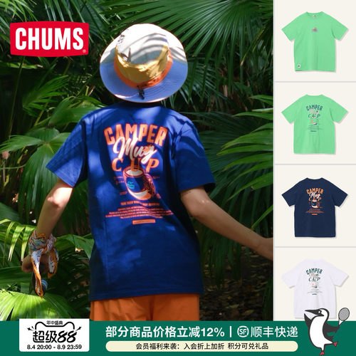 CHUMS洽洽鸟户外短袖T恤情侣