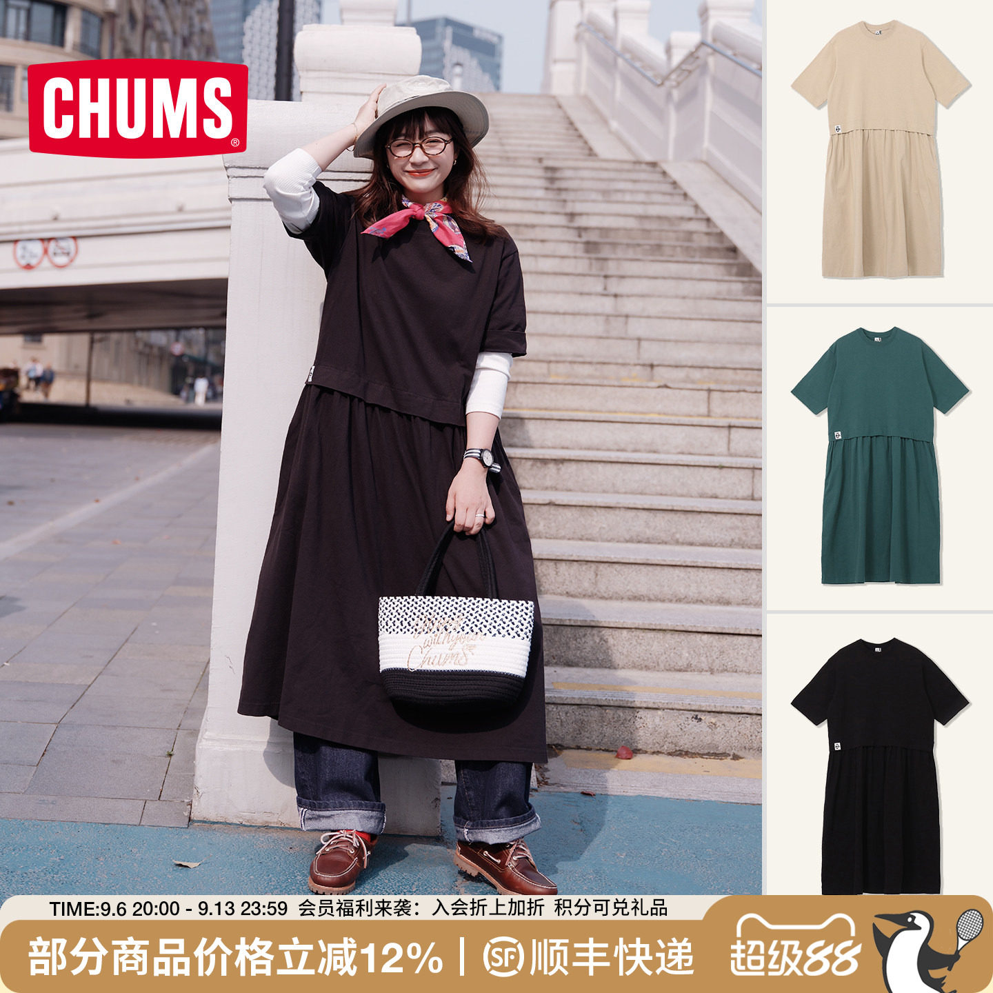 CHUMS洽洽鸟休闲短袖连体连衣裙图片