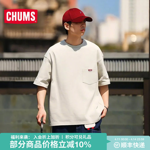 CHUMS洽洽鸟户外短袖T恤重磅棉