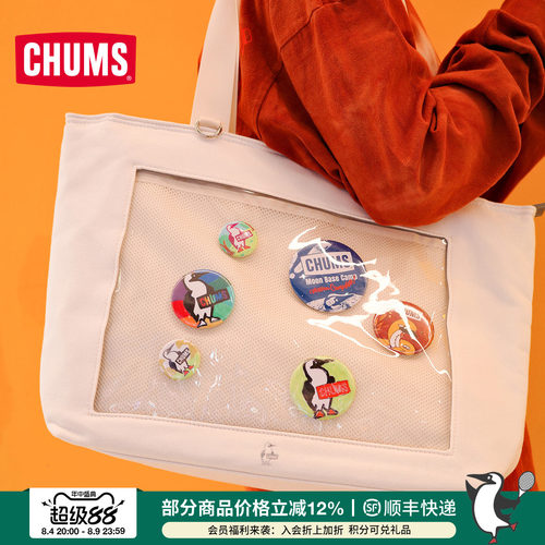 CHUMS洽洽鸟户外运动休闲旅游大容量通勤背包男女痛包CH60-3893