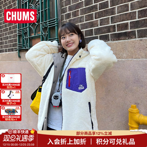 秋冬新品防水抓绒夹克Gore-Tex