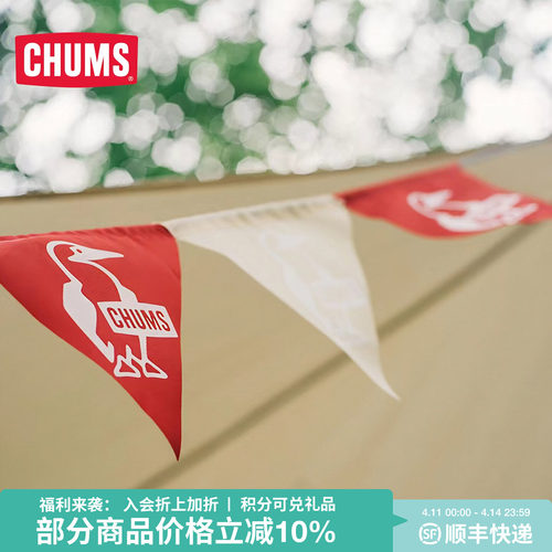 CHUMS洽洽日系潮流户外21秋冬